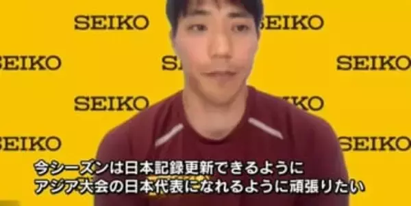 【陸上競技】１００ｍ  山縣亮太選手「今シーズンは日本記録更新、アジア大会代表目指す」