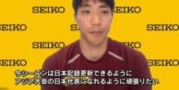 【陸上競技】１００ｍ  山縣亮太選手「今シーズンは日本記録更新、アジア大会代表目指す」