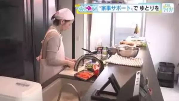 時間に追われる日々…　日々の暮らしを少しでも豊かにしたい！　『家事サポート』『最新家電』でゆとりを！