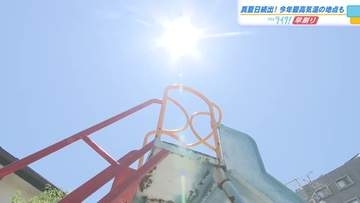 広島は夏本番の蒸し暑さ　県内多くの観測地点で真夏日　大竹市・広島市中区・尾道市は今年一番の暑さ