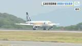 「広島空港の国際線　旅客数が２年連続で過去最多　韓国路線の新規就航、ベトナム・中国路線の増便が要因」の画像1