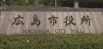 今シーズン初　広島市の２校がインフルエンザで学級閉鎖　ワクチン接種・手洗いなど感染防止を呼びかけ