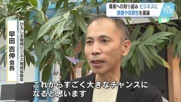 「すごく大きなチャンスになると思う」広島から環境ビジネス！もみ殻燃料でカーボンクレジットを創出・販売