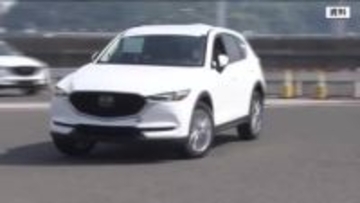 マツダ　国内生産台数 ２年連続減少　トランプ関税の影響を受け、生産調整したことが要因