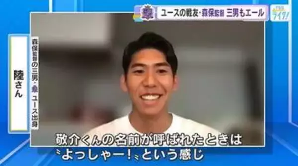 「よっしゃー！」Ｗ杯メンバー選出大迫選手に森保監督の息子さんからエール　ユース時代の戦友一緒にプレー