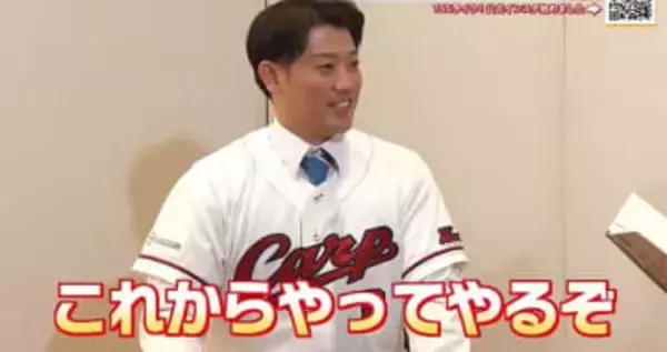 カープ若鯉インタビュー ドラフト3位勝田成選手「やってやるぞ！」12球団一の小兵ながら大の負けず嫌い