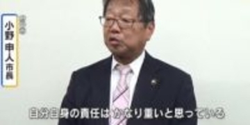 旧料亭旅館「恋しき」事業　さらに「企業２社から未払い金の請求」　府中市長「自身の責任は重い」　広島