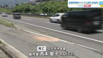 普通乗用車がバイクに追突　バイクに乗っていた女性（５２）が死亡　西広島バイパス