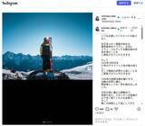 「「2月8日が最高の1日になりますように」スノーボード竹内智香選手がミラノ・コルティナ五輪内定を報告」の画像1