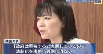 「非核三原則の堅持と法制化」　政府に求めるよう横田知事に要請　広島県被団協の箕牧理事長