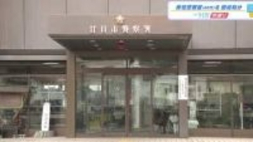 スマホで女性のスカート盗撮未遂の警察官　減給３カ月の懲戒処分　「酒で自制心が効かなくなった」広島県警