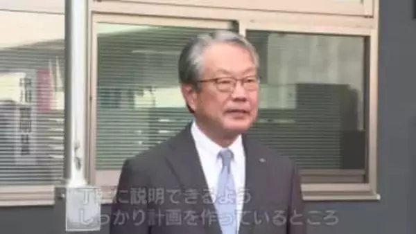 中国電力 中川賢剛社長　上関町の中間貯蔵施設「事業計画は丁寧に作成する」　発表時期は未定