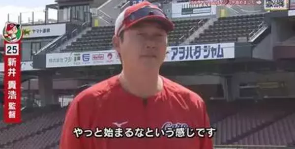 「プロ野球あす開幕　カープ先発床田は気合十分！「まっすぐで押せるだけ押す」　平川は「全く緊張なし！」」の画像