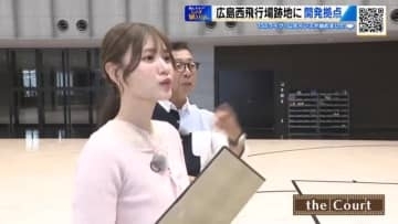 モルテンの開発拠点でバスケのシュートマシン対決！勝者には“癒し”のご褒美【ひろしま棚さんぽ】