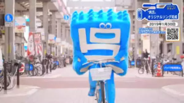 【広島あの日の今日】「呉氏」オリジナルソング完成（2019年）クオリティ高いと評判、呉ファンの心掴む