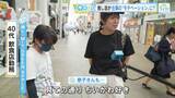 「あなたは推し活のために仕事を頑張りますか？モチベーションは何？　広島の街の人にキキコミ！」の画像1