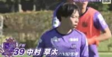 サンフレッチェ広島　石垣島キャンプ４日目　ストライカー中村草太選手「半季で５ゴール５アシストが目標」