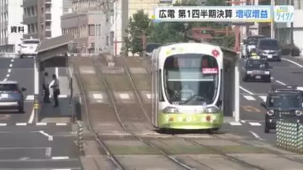 広島電鉄 第１四半期決算　営業利益は５２．５倍、２億１０００万円　駅前大橋ルートの開業効果