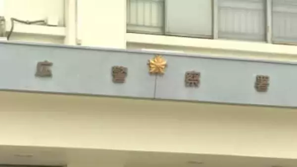 自室に連れ込み４０代女性の頭を金づちで殴ったか…殺人未遂容疑で職業不詳の男（４２）逮捕  広島・呉市