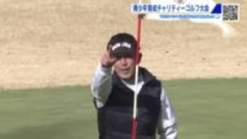 今年も好プレー珍プレー続出！？ 広島のプロスポーツ選手が参加 県スポーツ振興チャリティーゴルフ大会