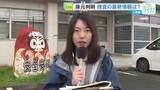 「【中継】三原市死体遺棄事件　三原市内の自営業の男性（29）と判明　３月９日には家族が生存を確認」の画像1