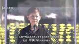 「【全文】国際連合事務総長挨拶「数十年続いた核兵器削減の潮流が逆行しつつある」アントニオ・グテーレス」の画像1