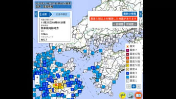 【地震速報】広島県でも震度１　広島市西区、尾道市、福山市など　熊本県で震度５強　Ｍ５．７
