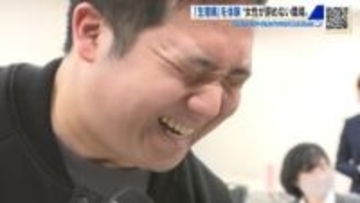 「気付いてもらえてうれしい」　生理痛を男性が体験　 “女性が辞めない職場づくり” を考える   広島