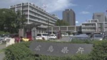 悪質な水道修理・害虫駆除を行う訪問販売業者に６カ月の業務停止命令の行政処分　広島県