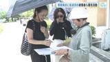 「核兵器禁止条約の批准求め署名活動　被爆者高齢化で屋外での活動を短縮　署名は高市総理に提出　広島」の画像1
