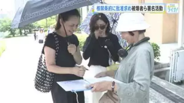 核兵器禁止条約の批准求め署名活動　被爆者高齢化で屋外での活動を短縮　署名は高市総理に提出　広島