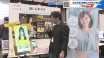 企業が抱える課題をＡＩで解決　企業とＡＩ技術のマッチングをサポート　広島県が成果発表会を開催