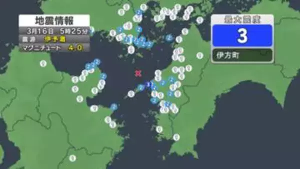 【地震速報】大竹市で震度２、呉市などで震度１　愛媛県で震度３の地震　震源は伊予灘　Ｍ４．０