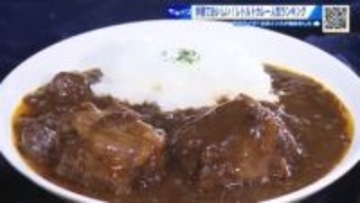 ２月１２日は「レトルトカレー」の日！ 手軽に全国各地の味を楽しめる！ 広島での売行きランキングは！？