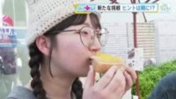 新たな挑戦『朝活』！ 朝食、英会話… 朝に活動することで自己研鑽や健康維持に繋がる「活力」を！ 広島