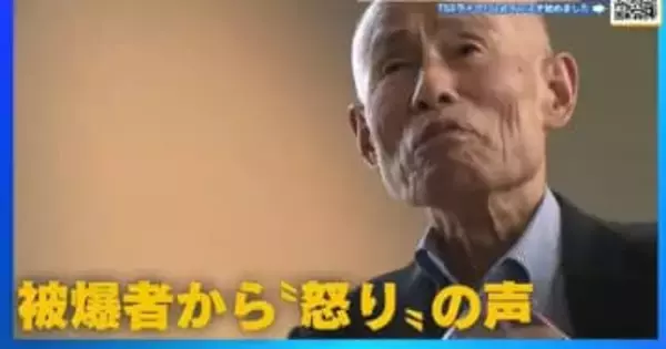 「日本は核を保有すべき」首相官邸幹部が発言　「それで日本はええんか」被爆者から怒りの声