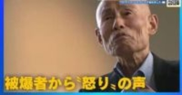「日本は核を保有すべき」首相官邸幹部が発言　「それで日本はええんか」被爆者から怒りの声