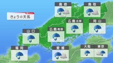 【きょうの天気】全般に雨や雷雨となり、激しい雨の降る所がある見込み　大雨による災害に警戒・注意を！