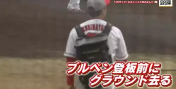 カープ日南キャンプ　栗林「腰に張り」で投球回避　ルーキー赤木を家族がサプライズ訪問　辰見の盗塁に期待