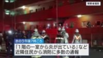 「１階の一室から炎が出ている」　福山市のマンションで火事　１人暮らしの男性（６８）死亡　広島