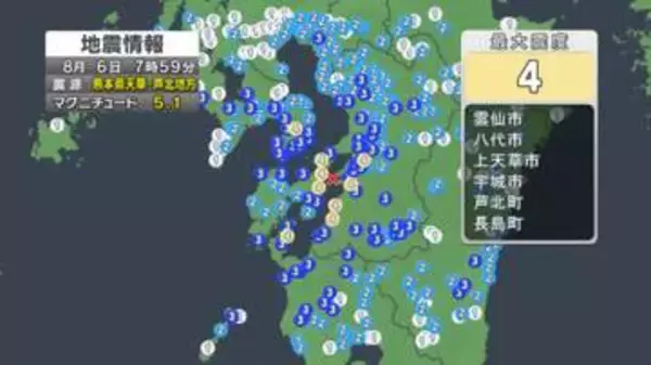 【地震速報】広島県府中町、江田島市で震度１　熊本県で最大震度４の地震　Ｍ５．１