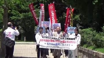「理由もなく突然…」雇い止めの無効訴え労働審判申し立て　県立広島病院で臨床検査業務に従事の女性
