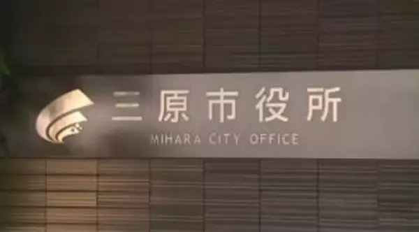 「物価高対策を実感してもらいたい」広島県三原市は８０００円の商品券配布へ　おこめ券は採用せず