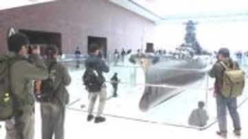 『大和ミュージアム』リニューアルオープン！ 約１年間の休館を経て 「科学技術展示室」を新設　呉市