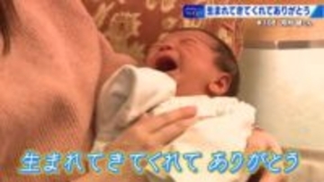 サンキューベイビー ＃108　河村 健くん　「元気いっぱいで優しい子に育ってもらえたら、それで十分」