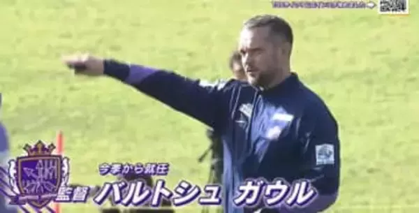 最高気温は２０℃　サンフレッチェ広島が石垣島キャンプ２日目　ガウル新監督のもと「守備の強化」がテーマ