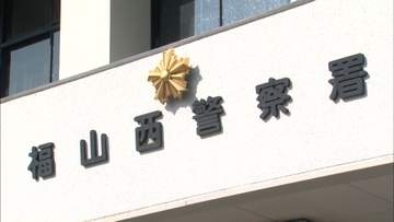 姉を金づちで殴って殺害しようとしたか　妹（４６）を殺人未遂容疑で現行犯逮捕　広島・尾道市