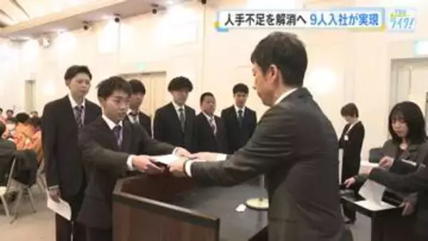 人手不足の建設業界　新入社員ゼロだった会社に新卒９人が入社　現場の魅力伝える試みが奏功　広島