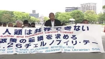 『チェルノブイリ原発事故』から40年 「核と人類は共存できない」訴え ２６日 広島市