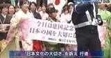 「きょうは「建国記念の日」　着物姿で広島市中心部を行進　日本文化の大切さを訴える」の画像1